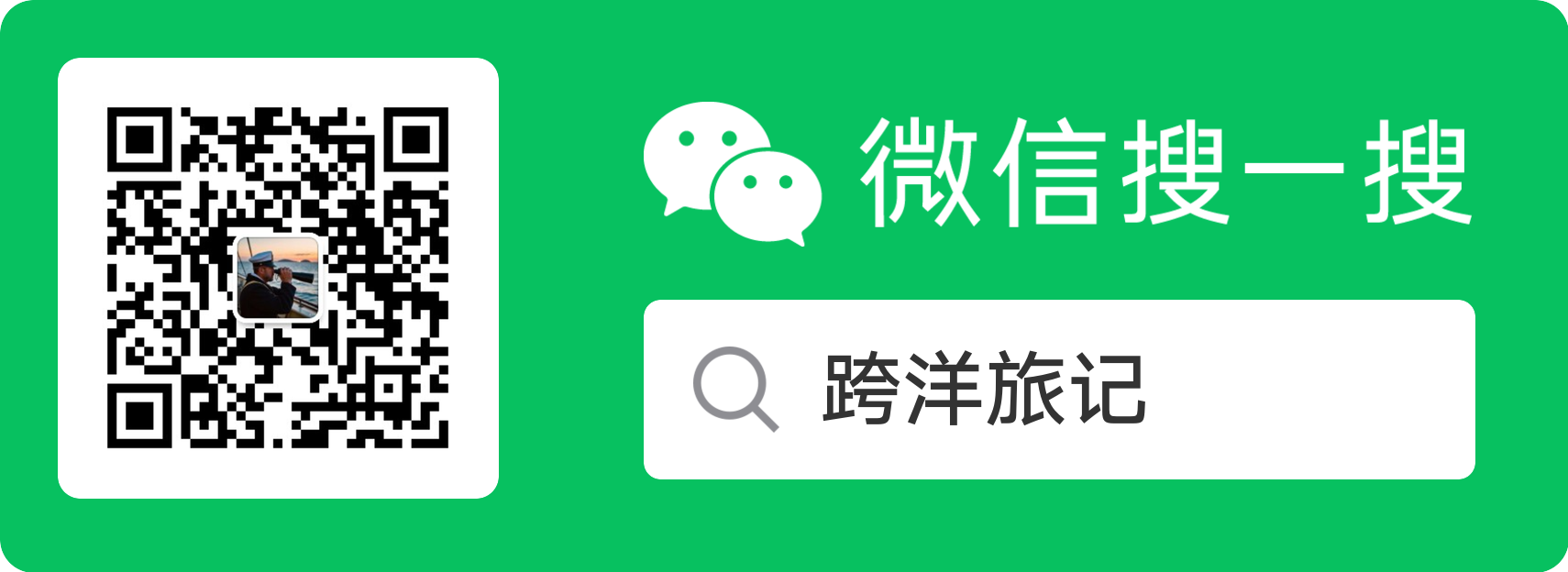 我的二维码